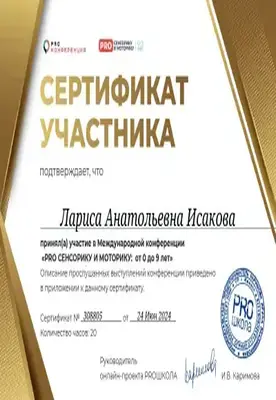 Графология_и_почерковедение